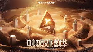 今年会jinnianhui信誉至上 游戏中心ui界面设计图